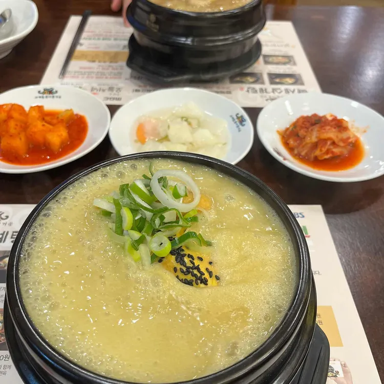 백세삼계탕 사진 1