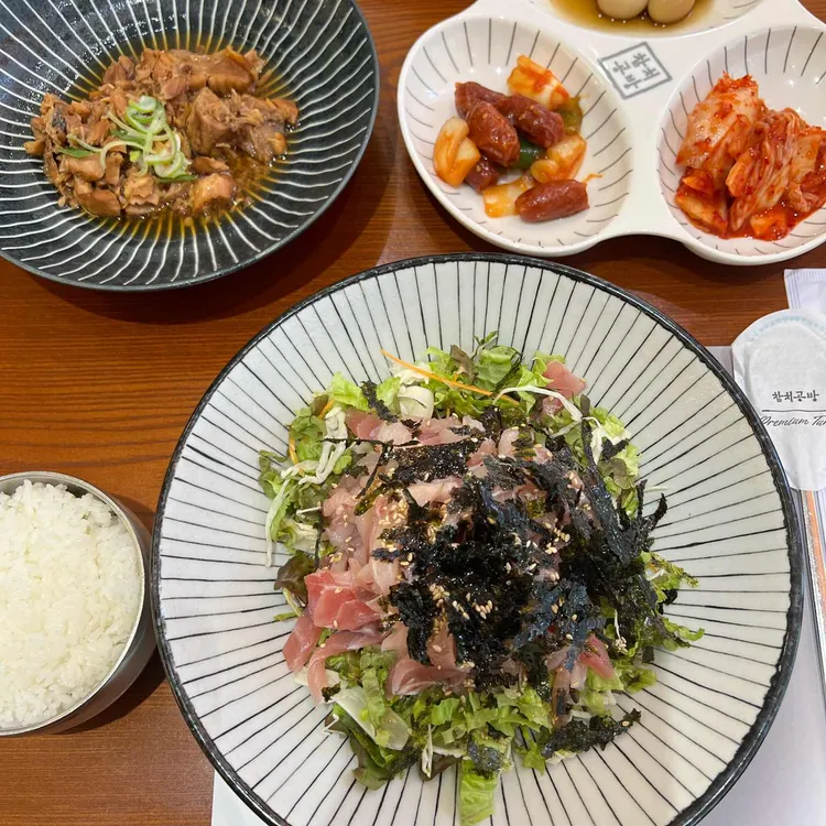 참치공방 대표 사진
