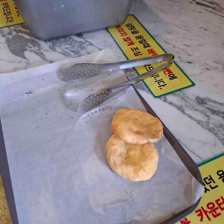 가마솥봉자도너츠 대표 사진