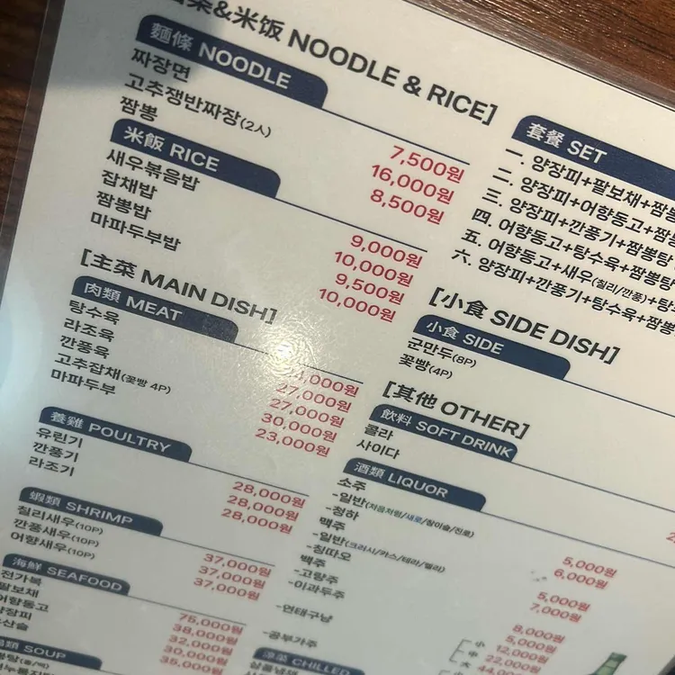 강사부 대표 사진