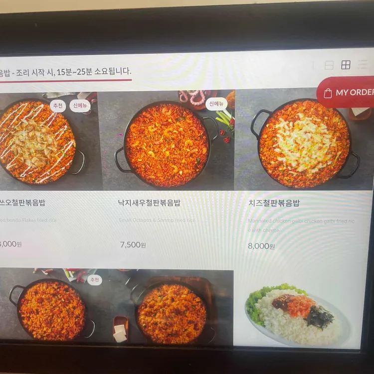 유가네 닭갈비 대표 사진