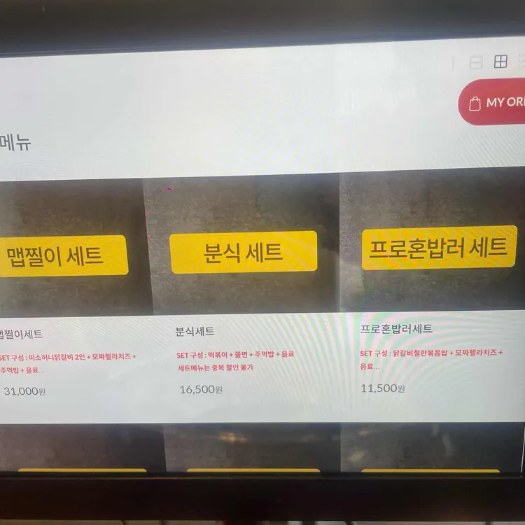 유가네 닭갈비 대표 사진