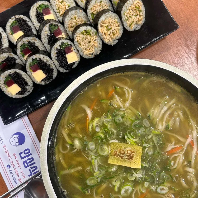 배말칼국수김밥 대표 사진