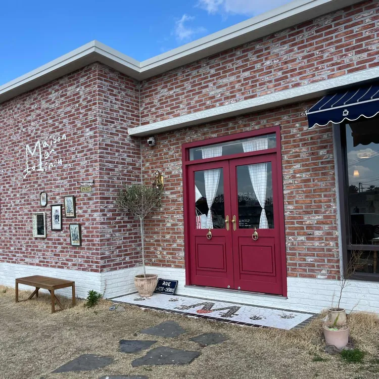 메종메르미누 대표 사진