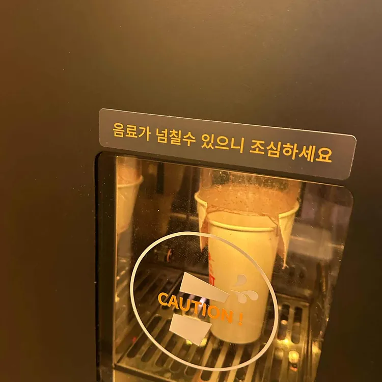 패스트카페 대표 사진