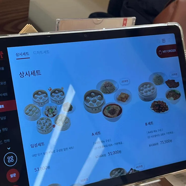 딘타이펑 대표 사진