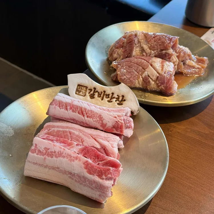 갈비만찬 대표 사진
