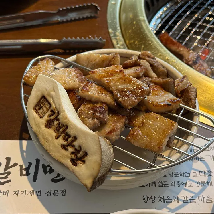 갈비만찬 대표 사진