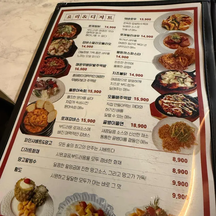 맥썸 대표 사진