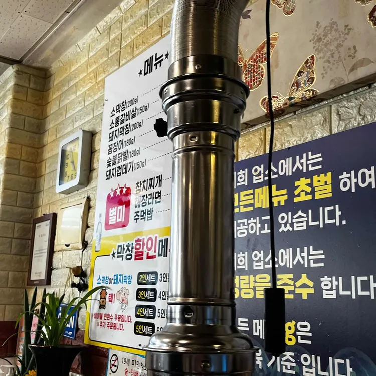 달비촌 대구막창 대표 사진