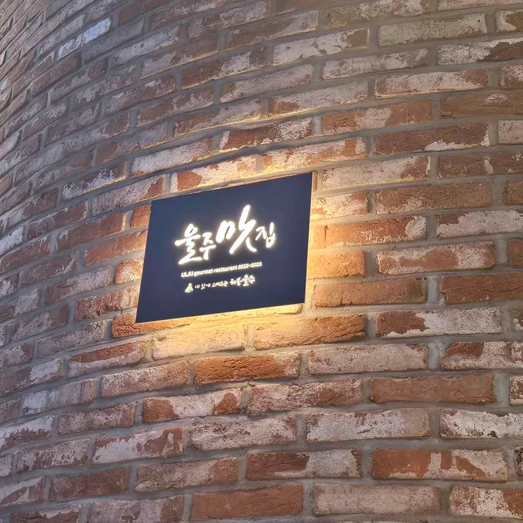 트레비어 양조장 대표 사진