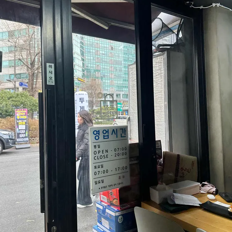 공덕김밥 대표 사진