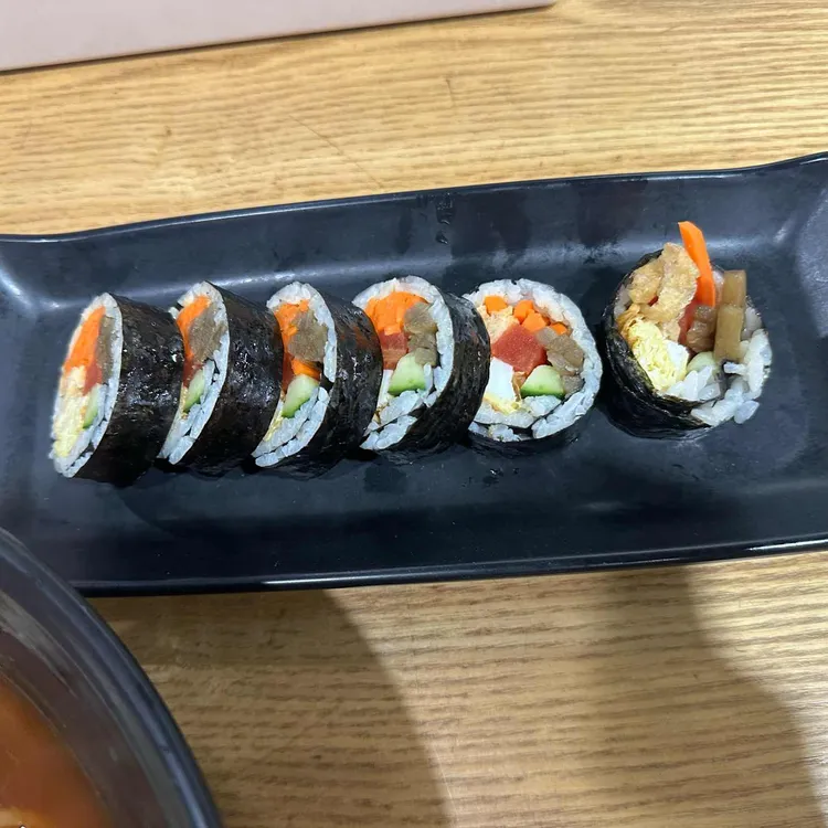 공덕김밥 사진 2