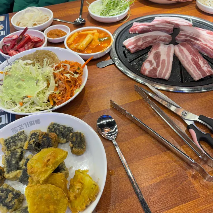 고기싸롱 사진 2