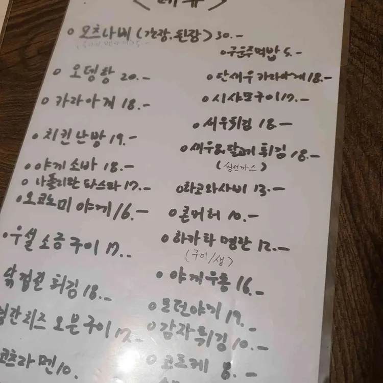 쿠노이치 대표 사진