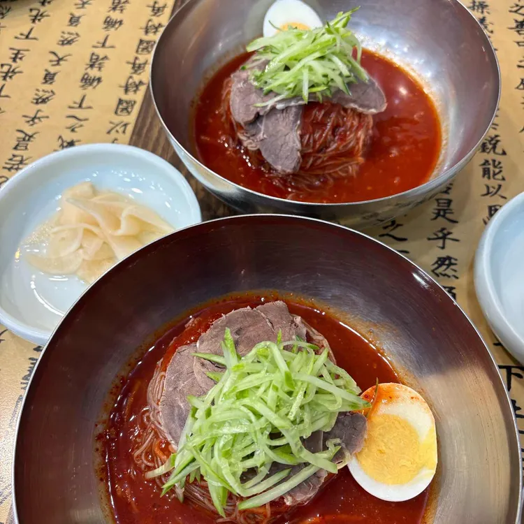 황가네함흥냉면 대표 사진