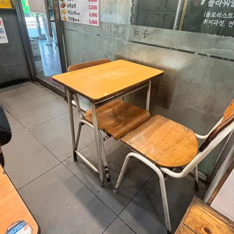국대떡볶이 대표 사진
