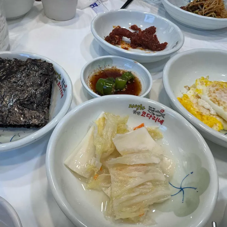 자성화맛집코다리네 대표 사진