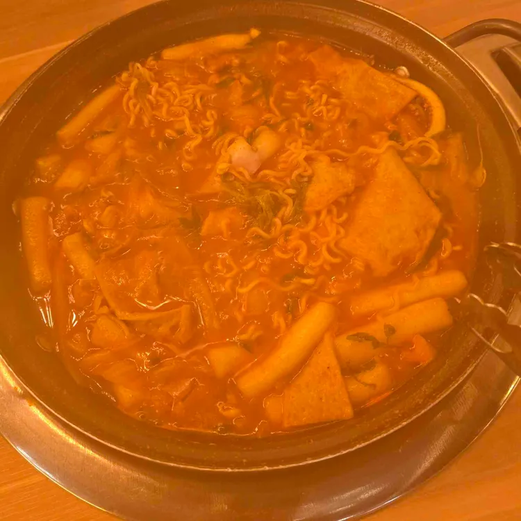 민들레떡볶이 대표 사진