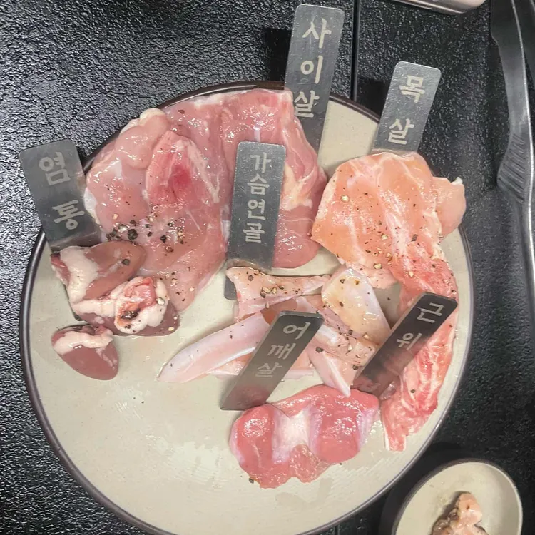 계략 대표 사진