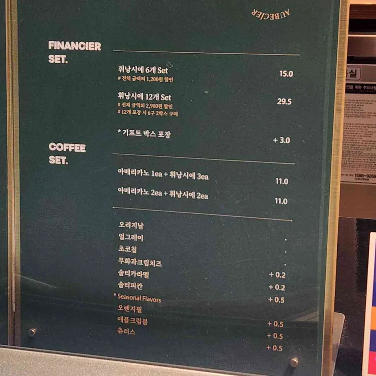 오브시에 대표 사진