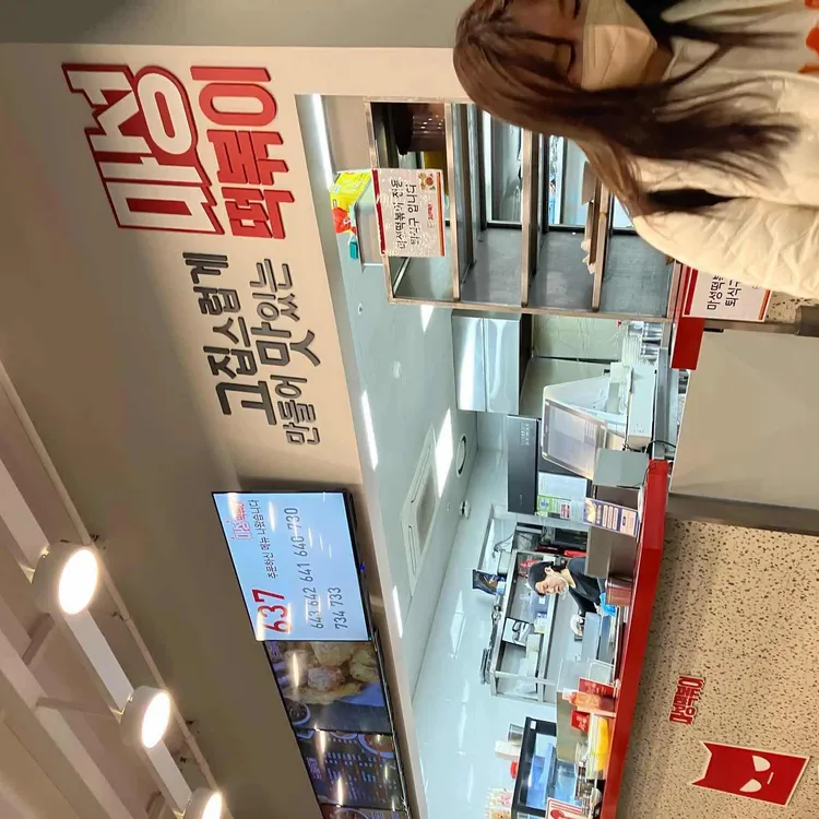 마성떡볶이 사진 2