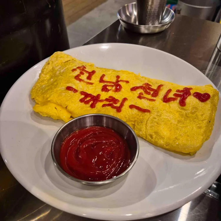까치 솥뚜껑 닭도리 대표 사진
