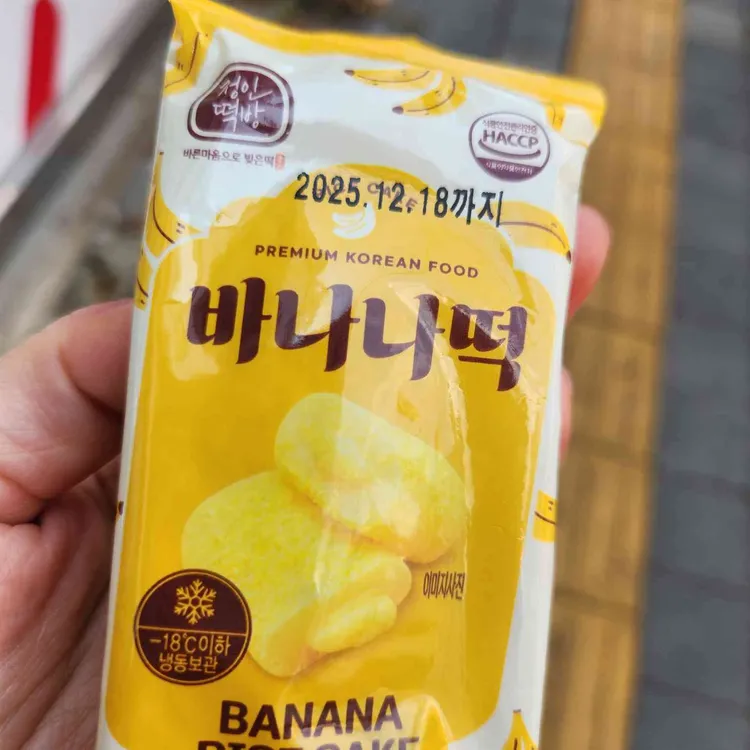 빽다방 대표 사진