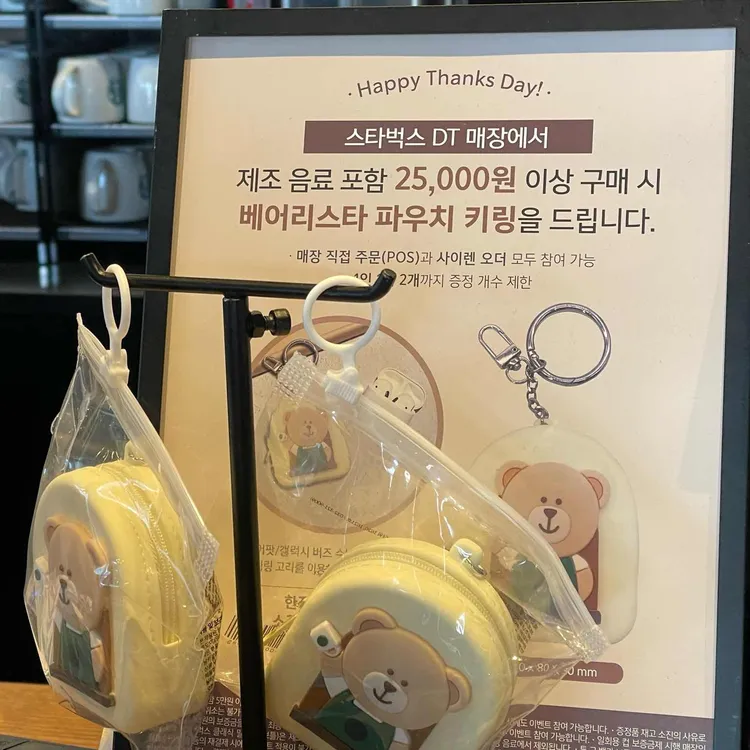 스타벅스 대표 사진