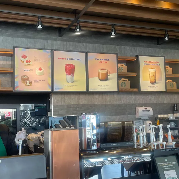 스타벅스 대표 사진