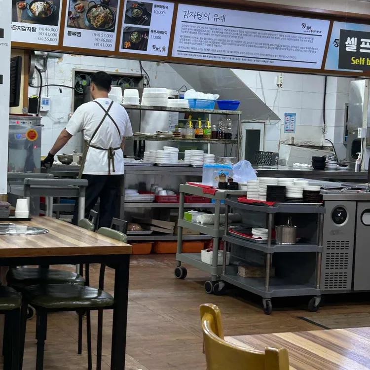통뼈감자탕 대표 사진