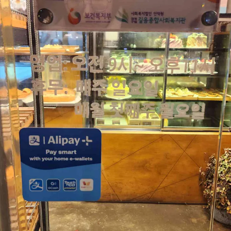 샤뽀블랑 대표 사진