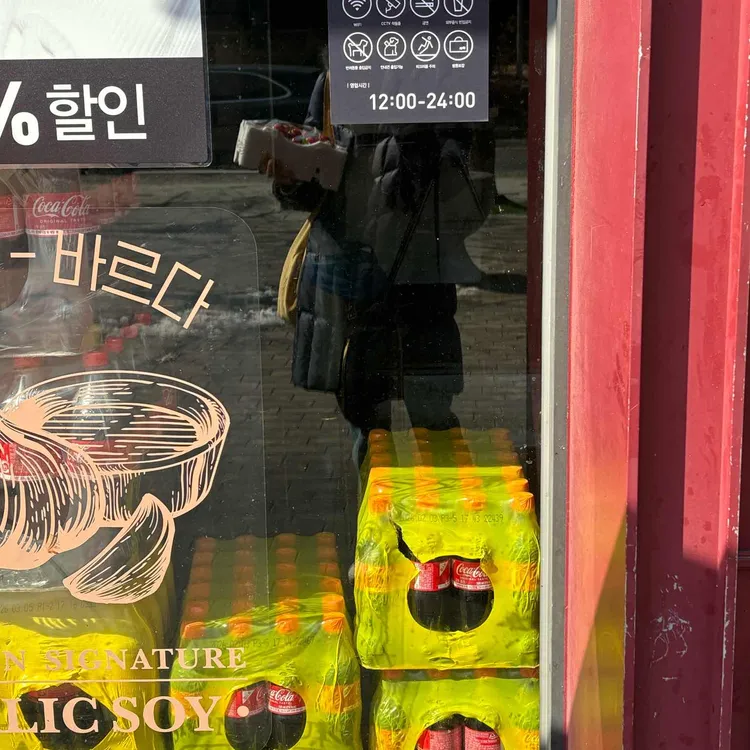 교촌치킨 대표 사진