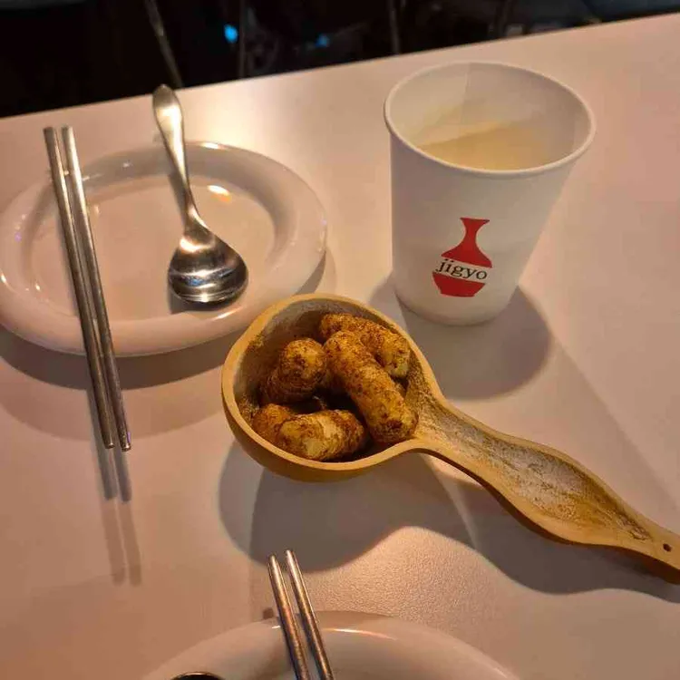 지교 대표 사진