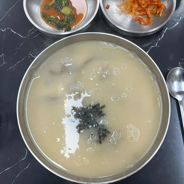 옹칼지네 대표 사진