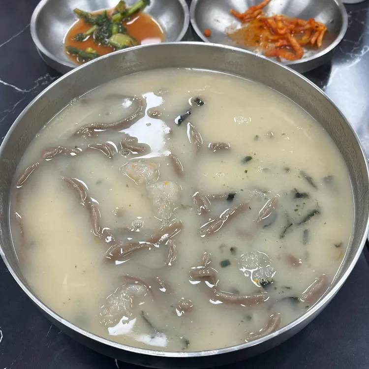 옹칼지네 대표 사진