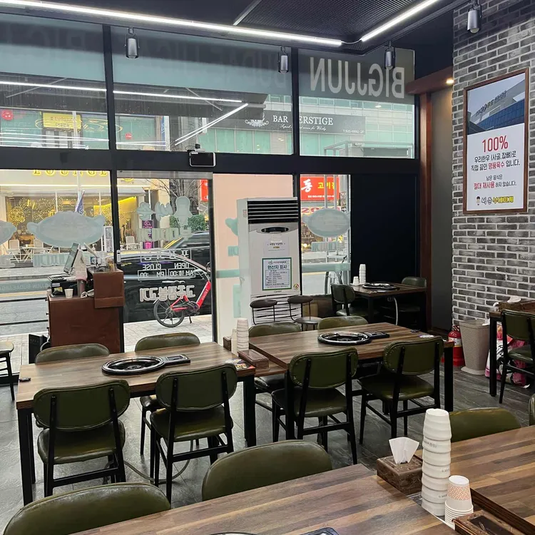 빅쭌부대찌개 대표 사진