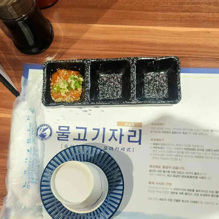 물고기자리 대표 사진