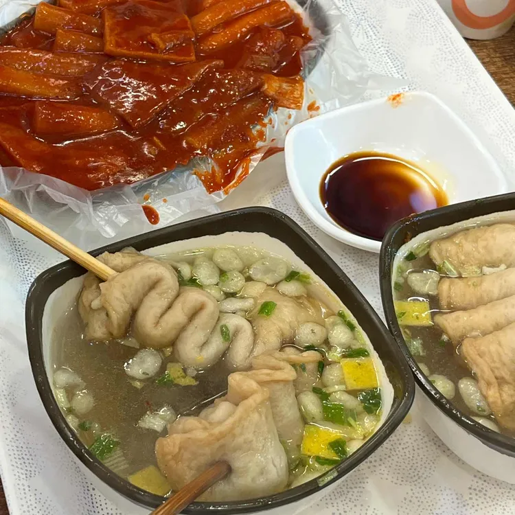 동성분식 대표 사진