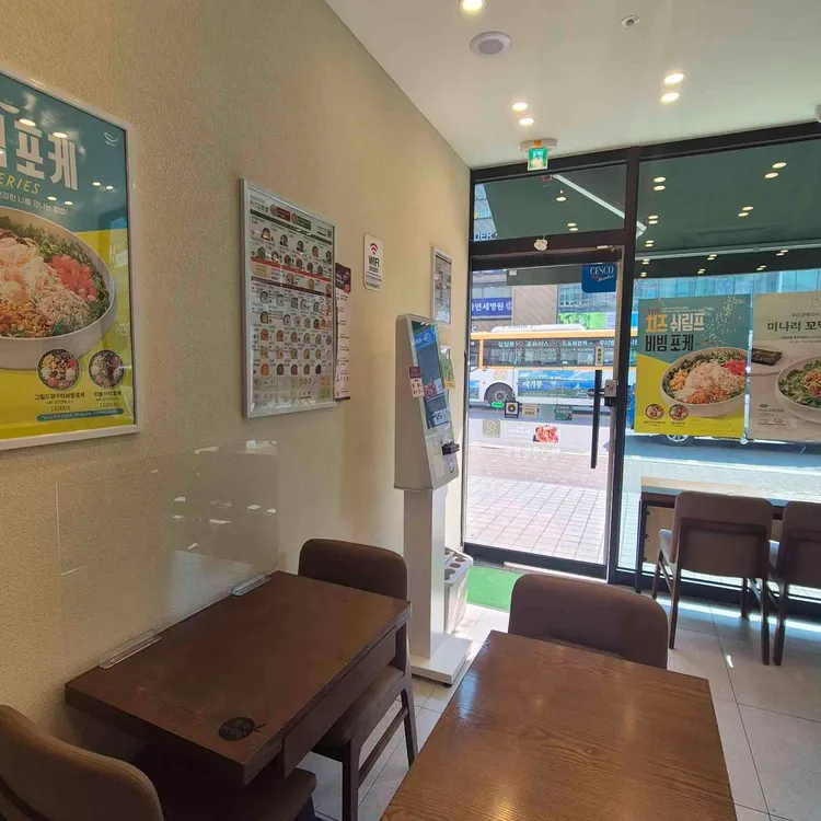 본죽&비빔밥 대표 사진