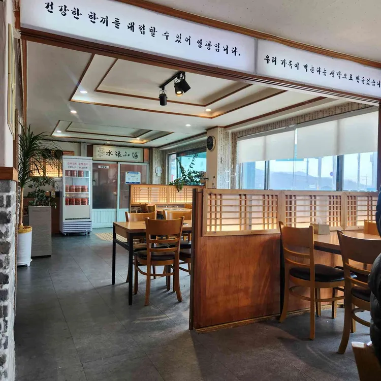 대명임진강매운탕 대표 사진