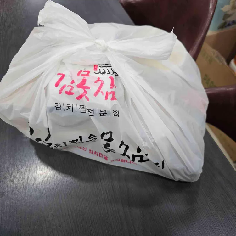 김치찜은 못참지 대표 사진