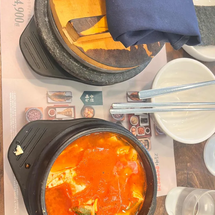 북창동순두부 대표 사진