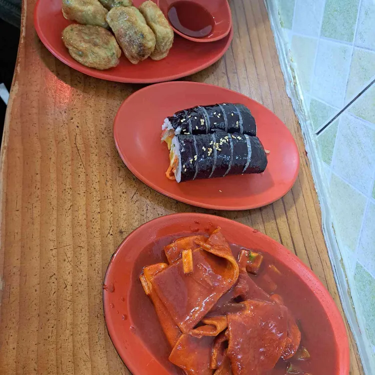 신가네 떡볶이 대표 사진
