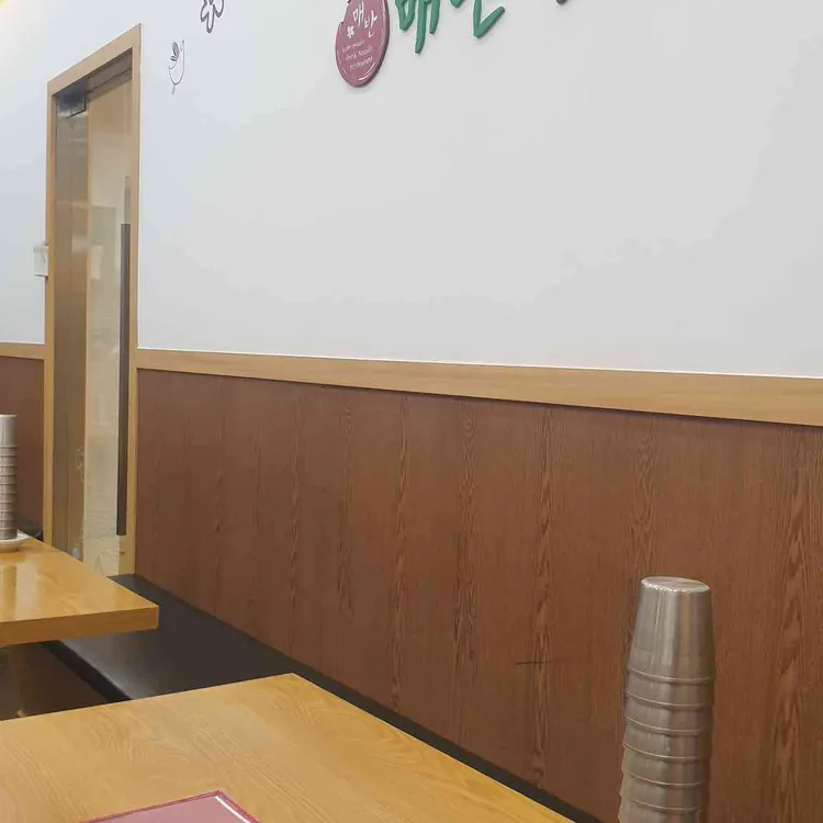 매반생면 대표 사진