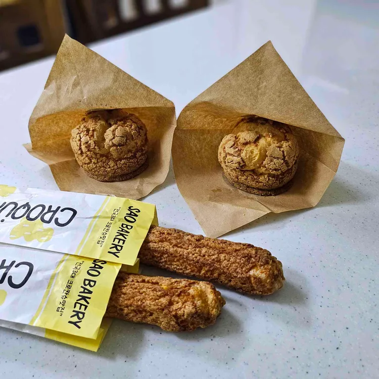 사오 대표 사진