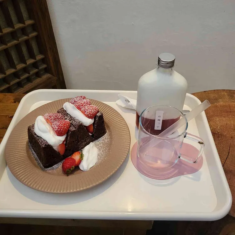 카페그안 대표 사진