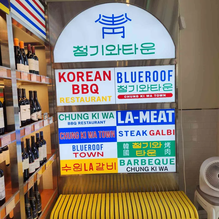 청기와타운 대표 사진