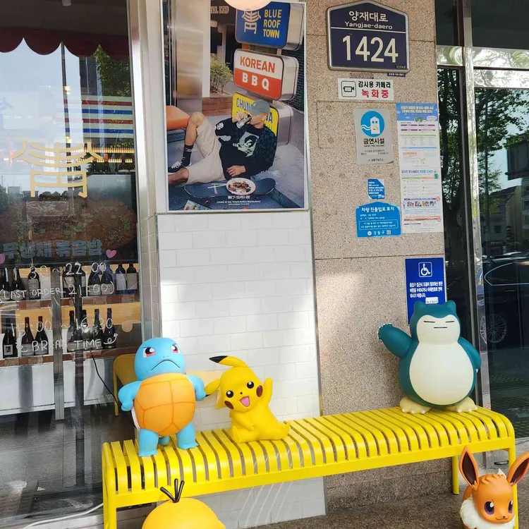 청기와타운 대표 사진