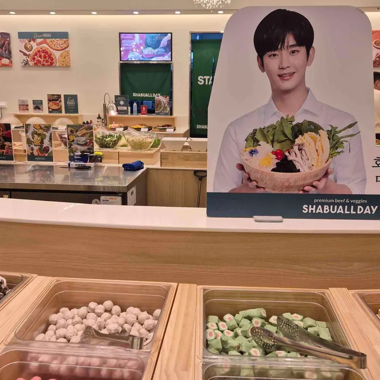 샤브올데이 대표 사진